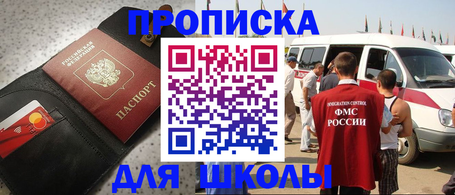найти адрес прописки в Сафоново